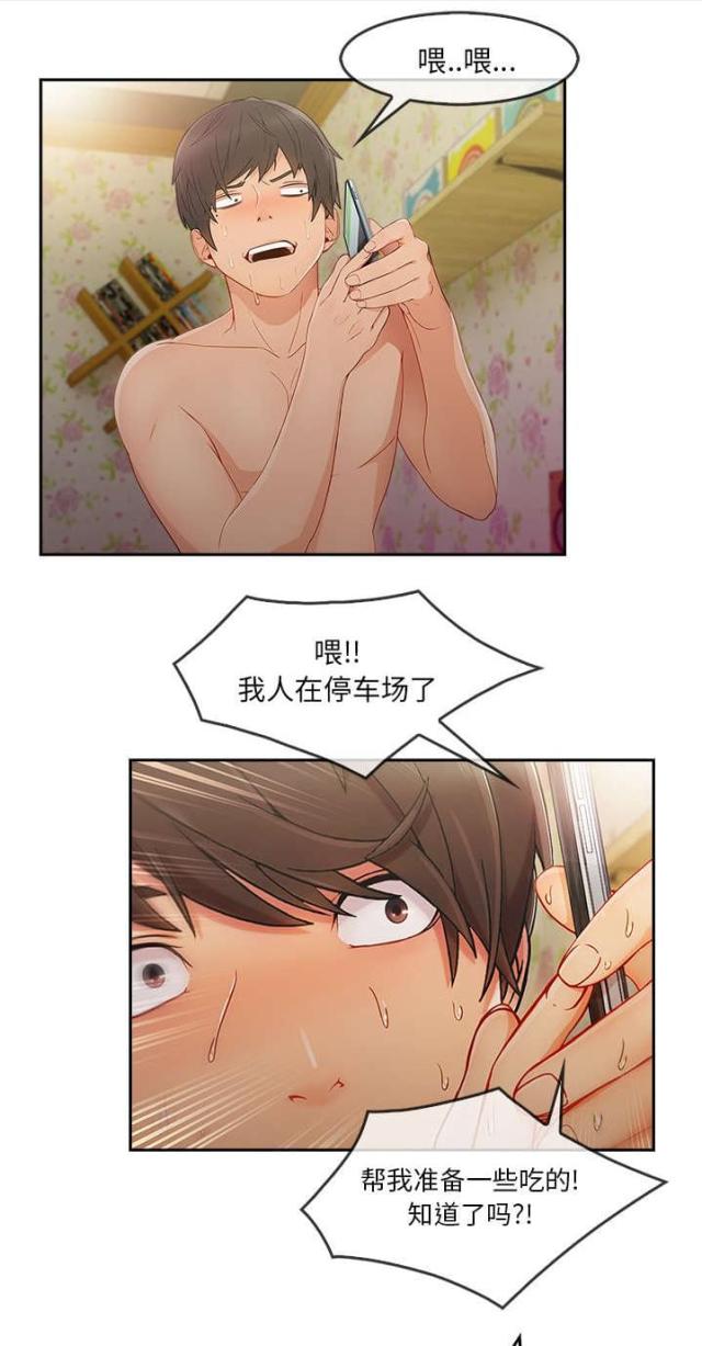 第47话0