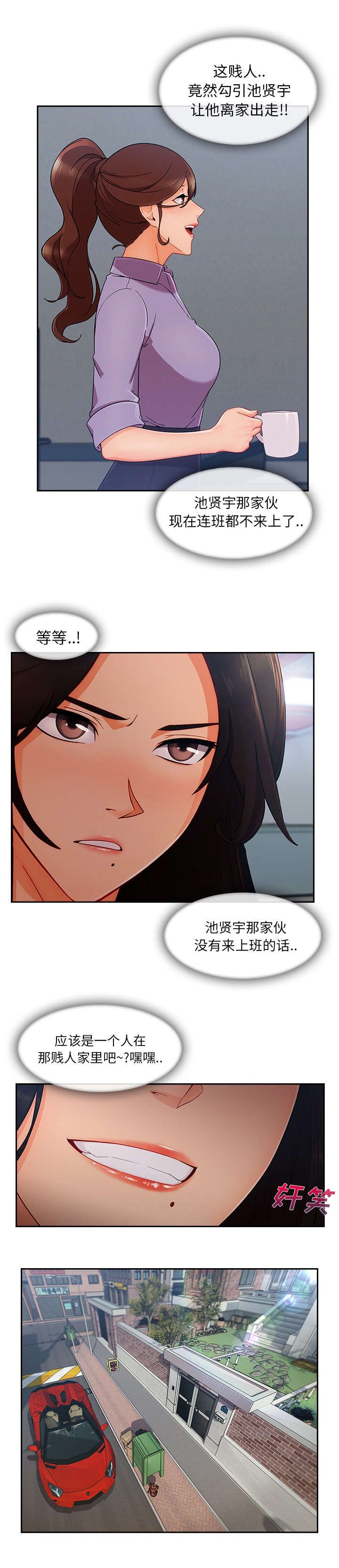 第71话1