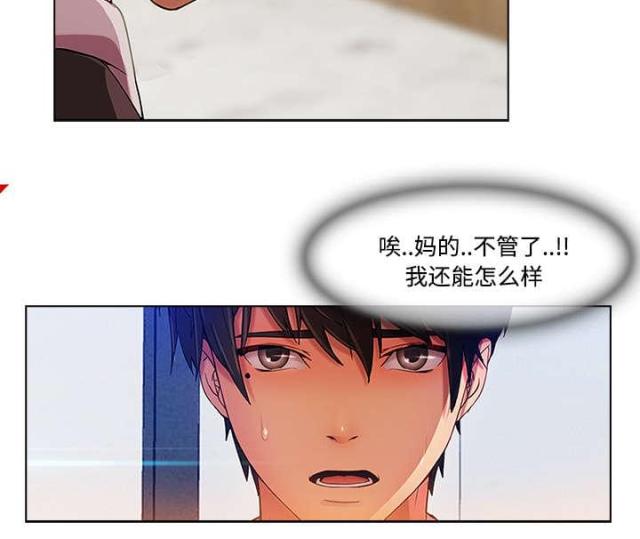第26话5