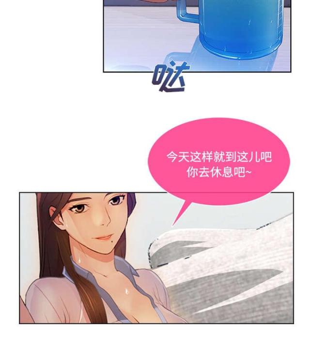 第26话13