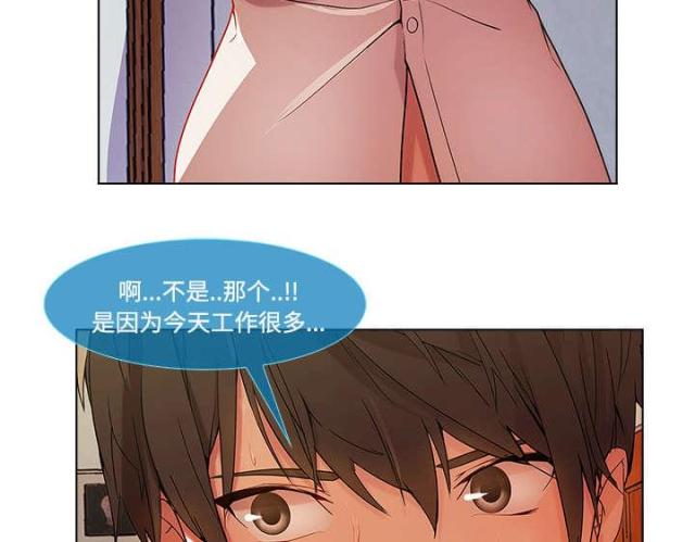 第25话29