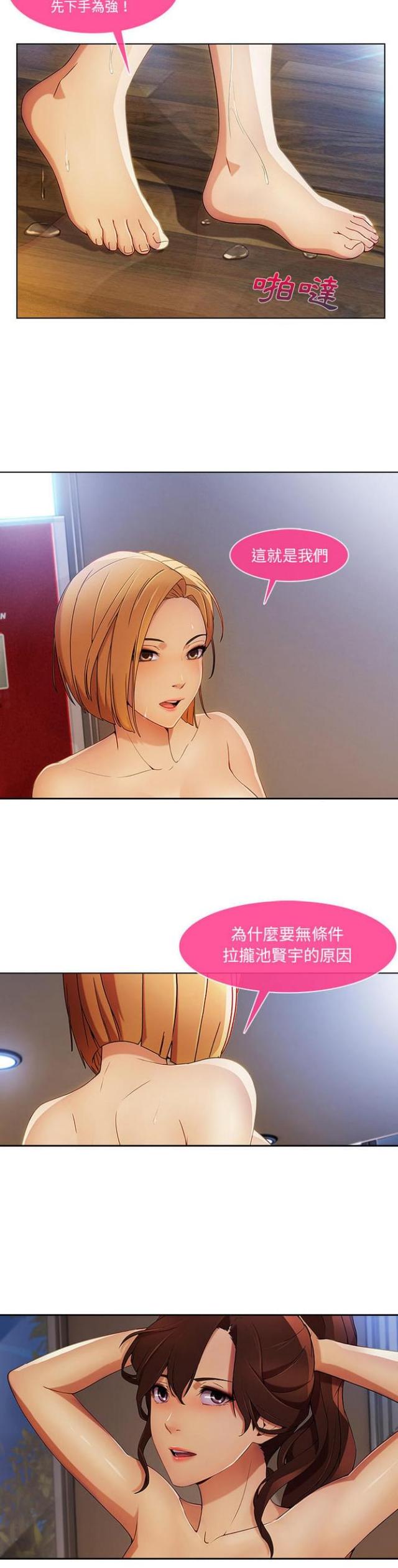 第41话6