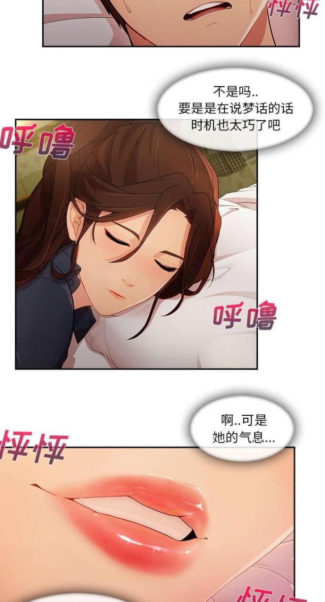第46话13