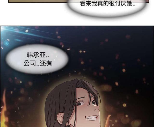 第35话5
