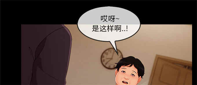 第59话27