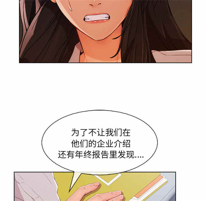 第57话30