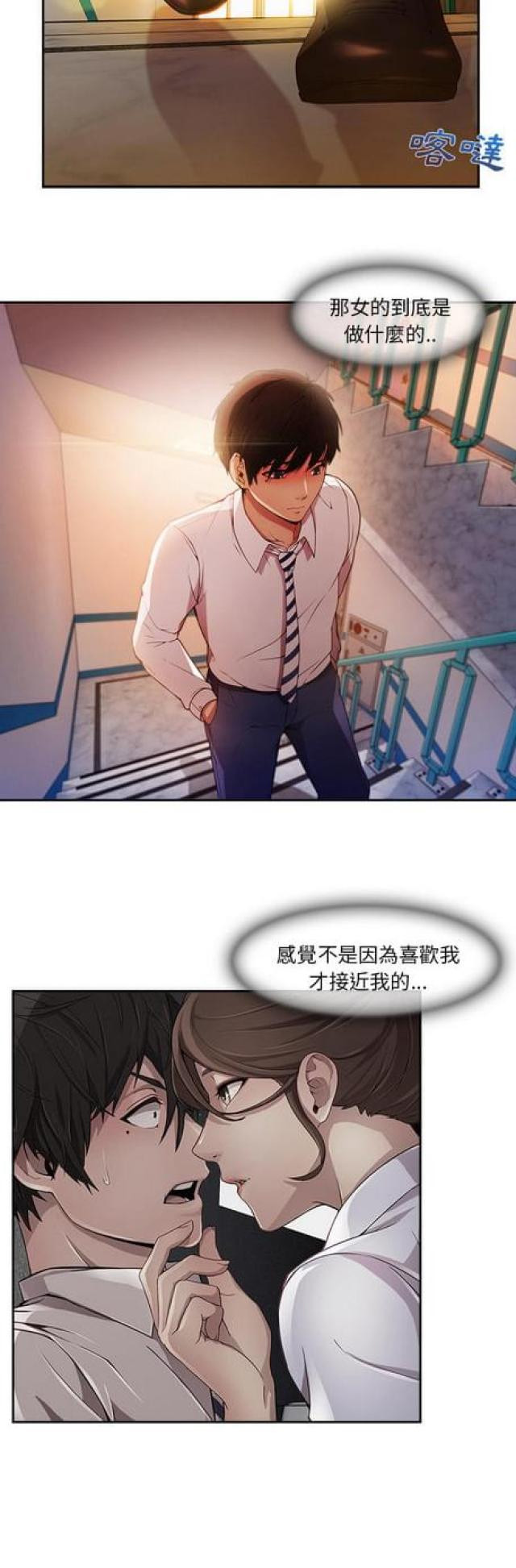 第19话1