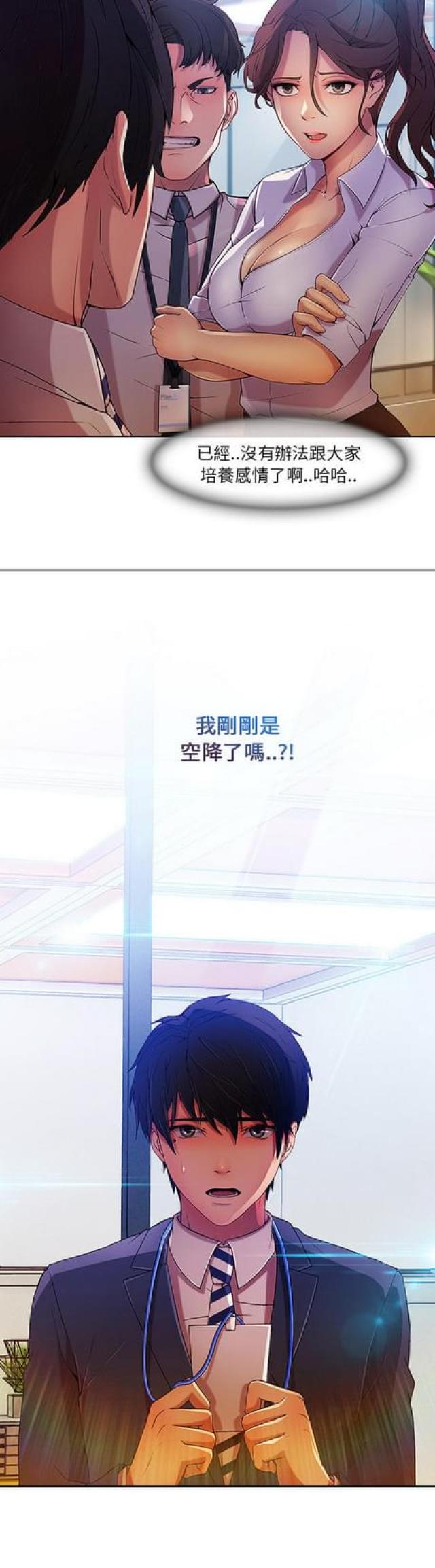 第14话12