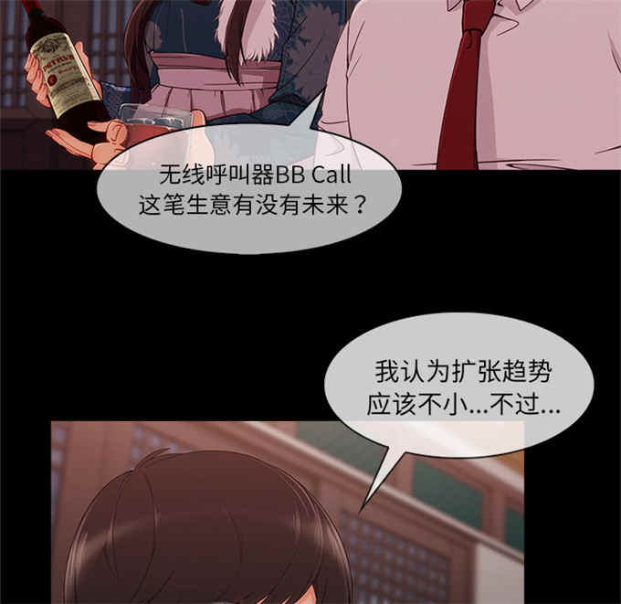 第57话54