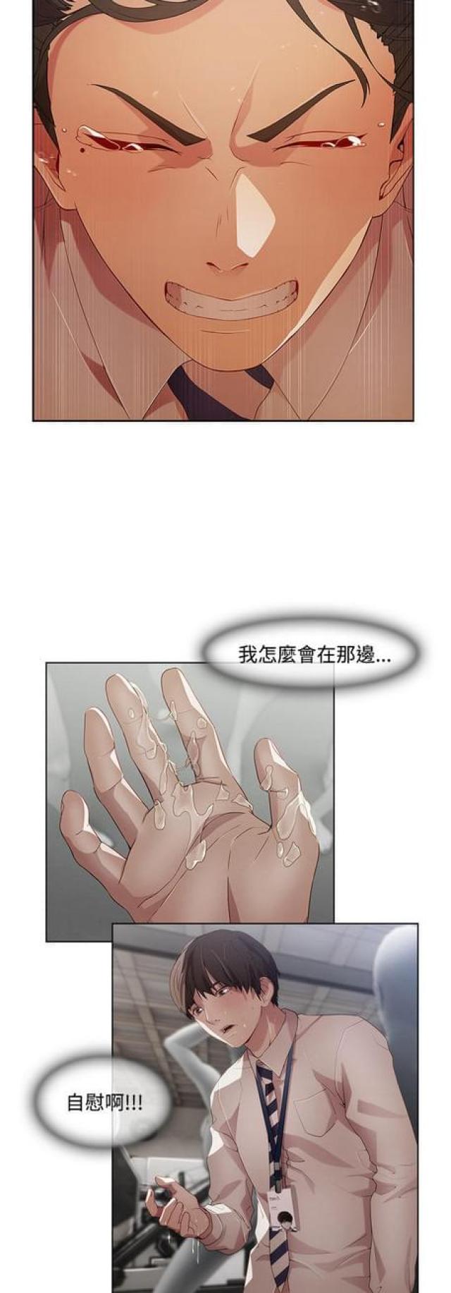 第23话6