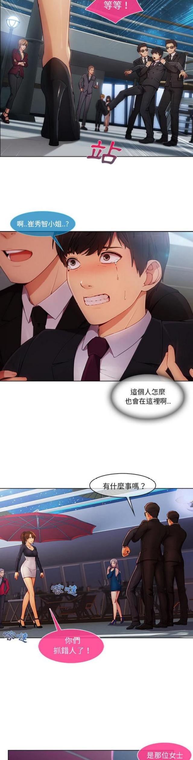 第42话9