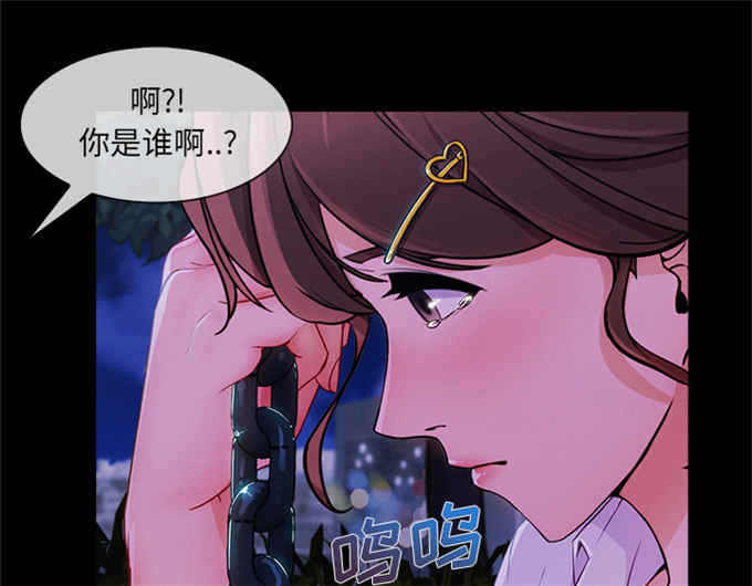 第53话56