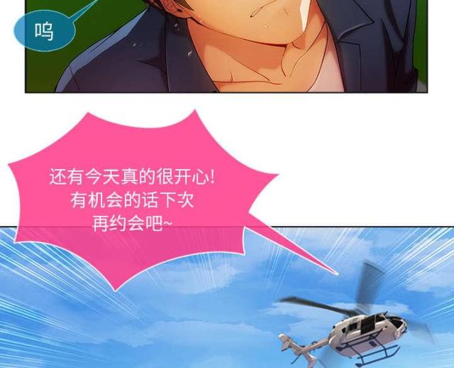 第34话14