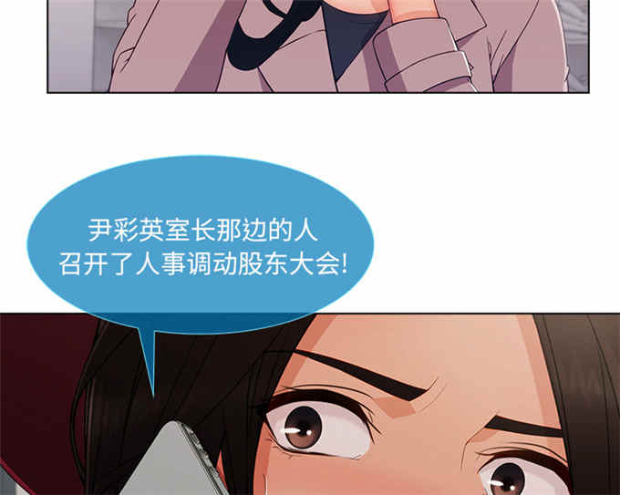 第57话20