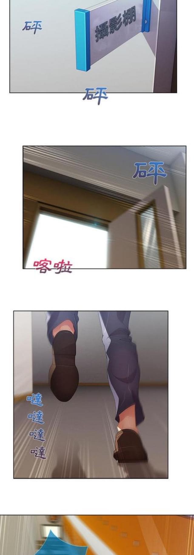 第23话4