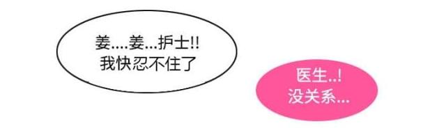 第36话15
