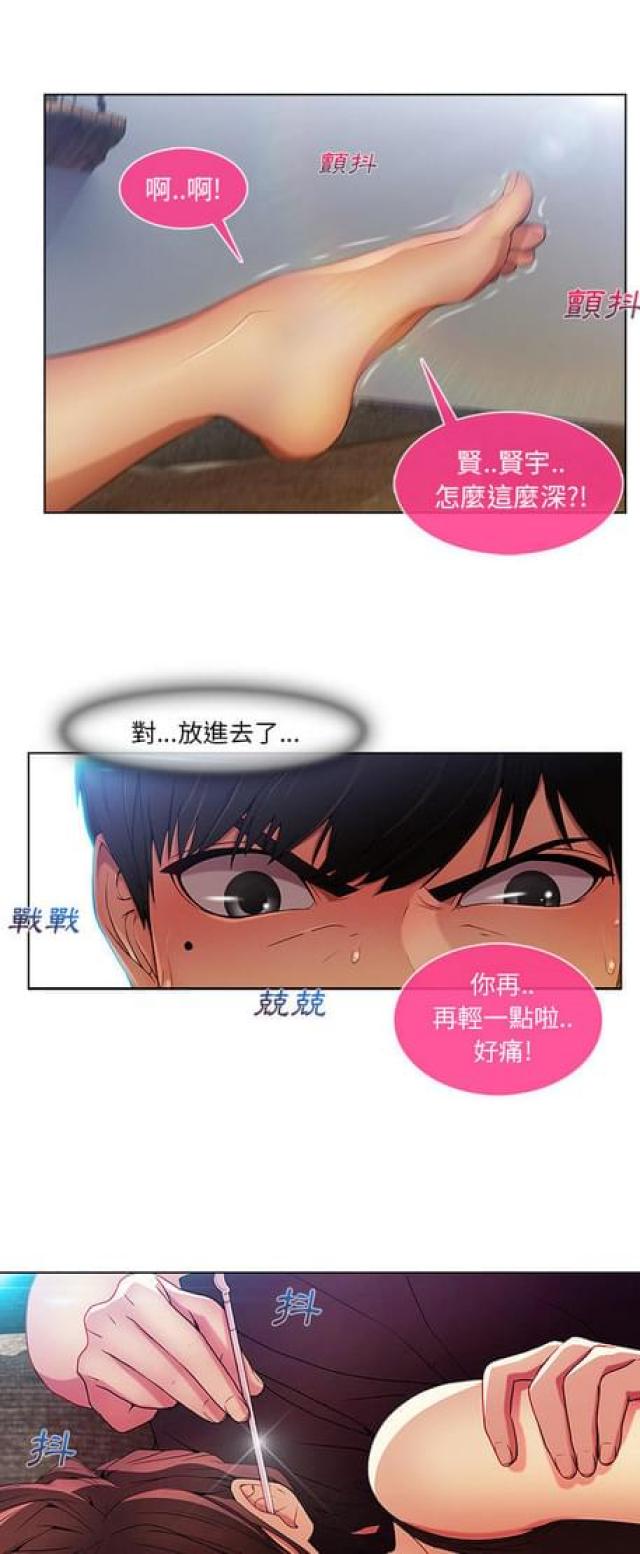 第11话9