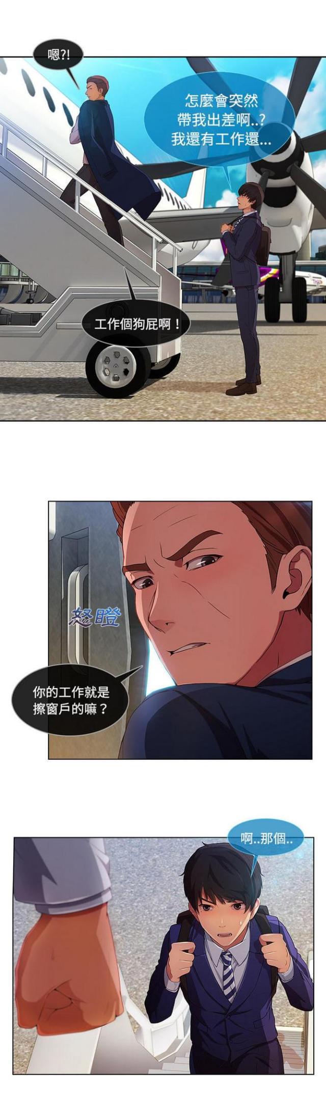 第39话12