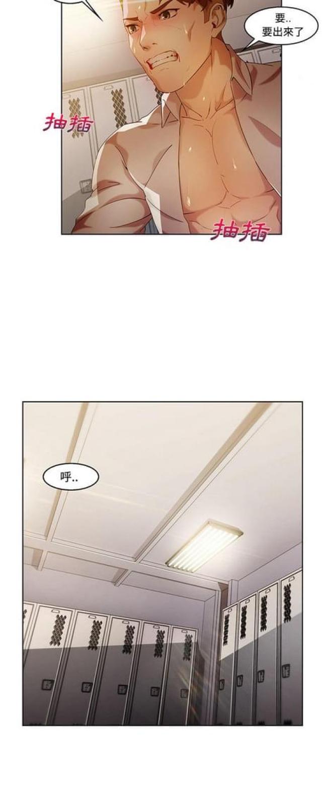 第17话10