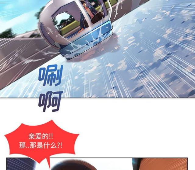 第33话11