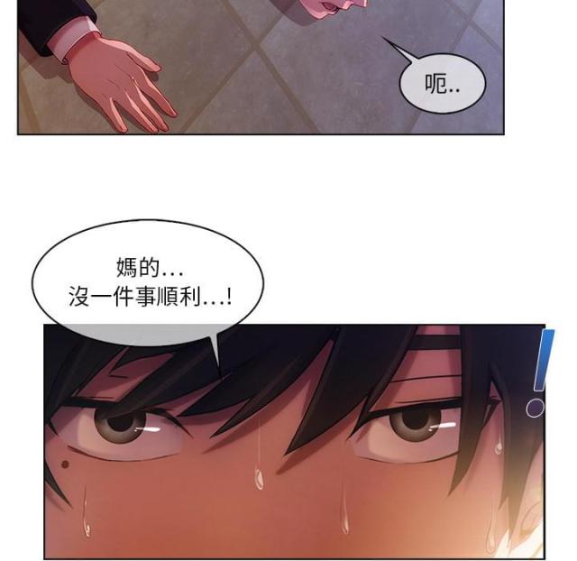第2话6
