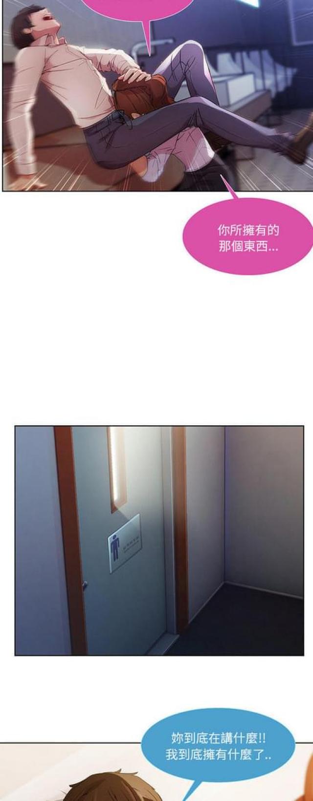 第18话24