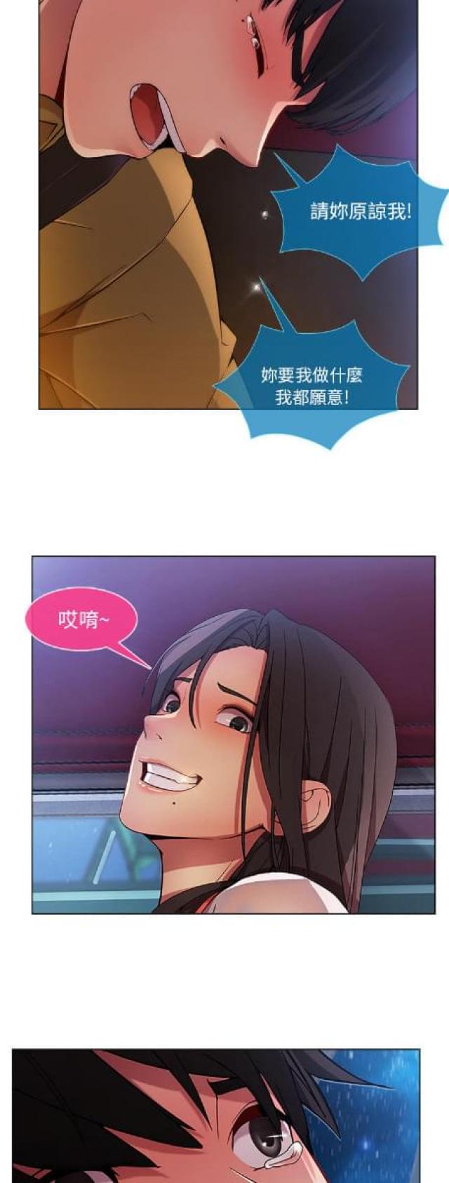 第9话13