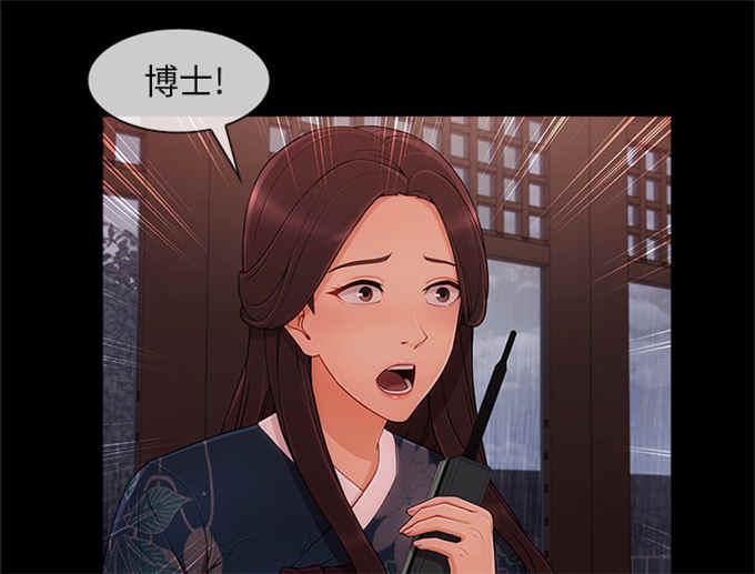 第58话21