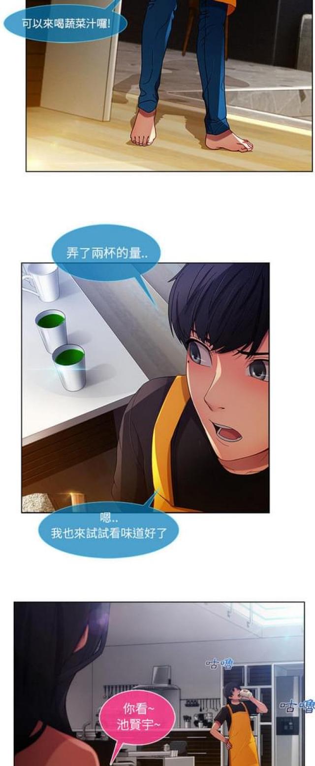 第11话16