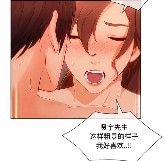 第54话29