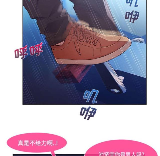 第31话5