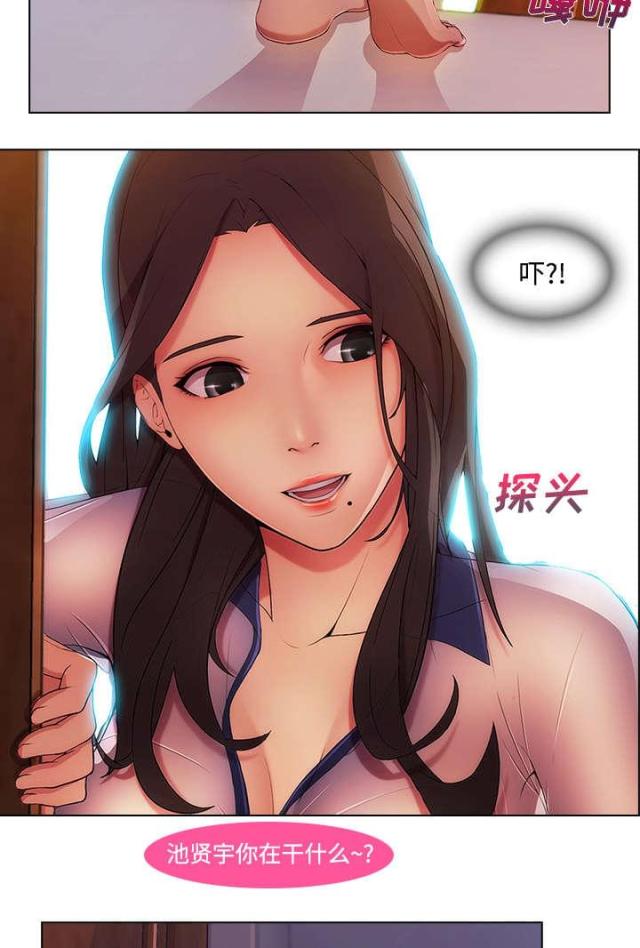 第28话26