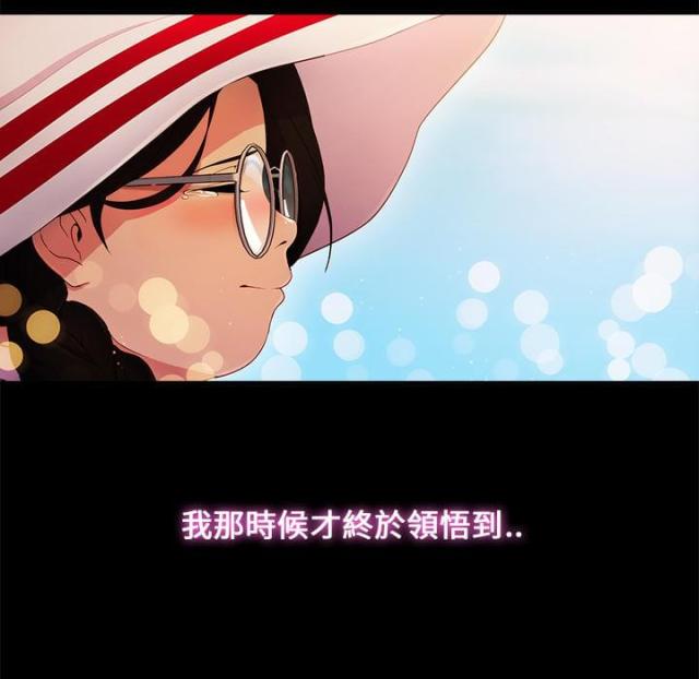 第8话44