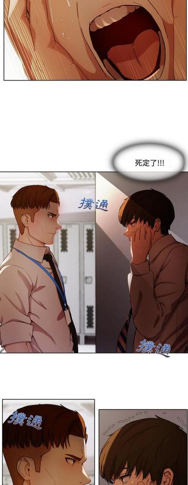 第17话17