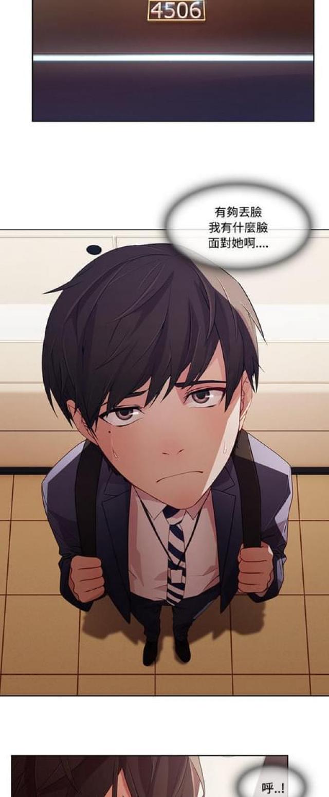 第24话8