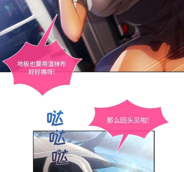 第34话12