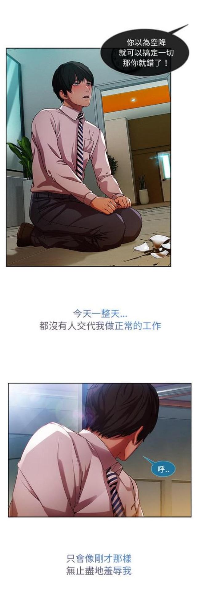 第15话7