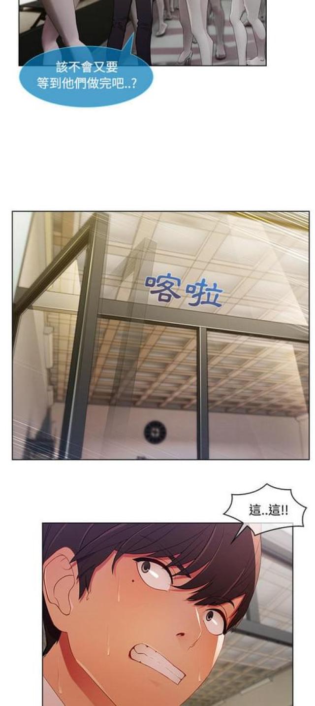 第21话7