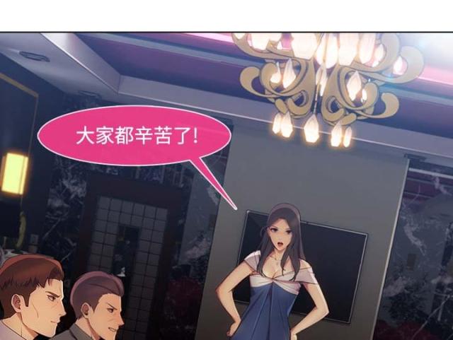 第44话34