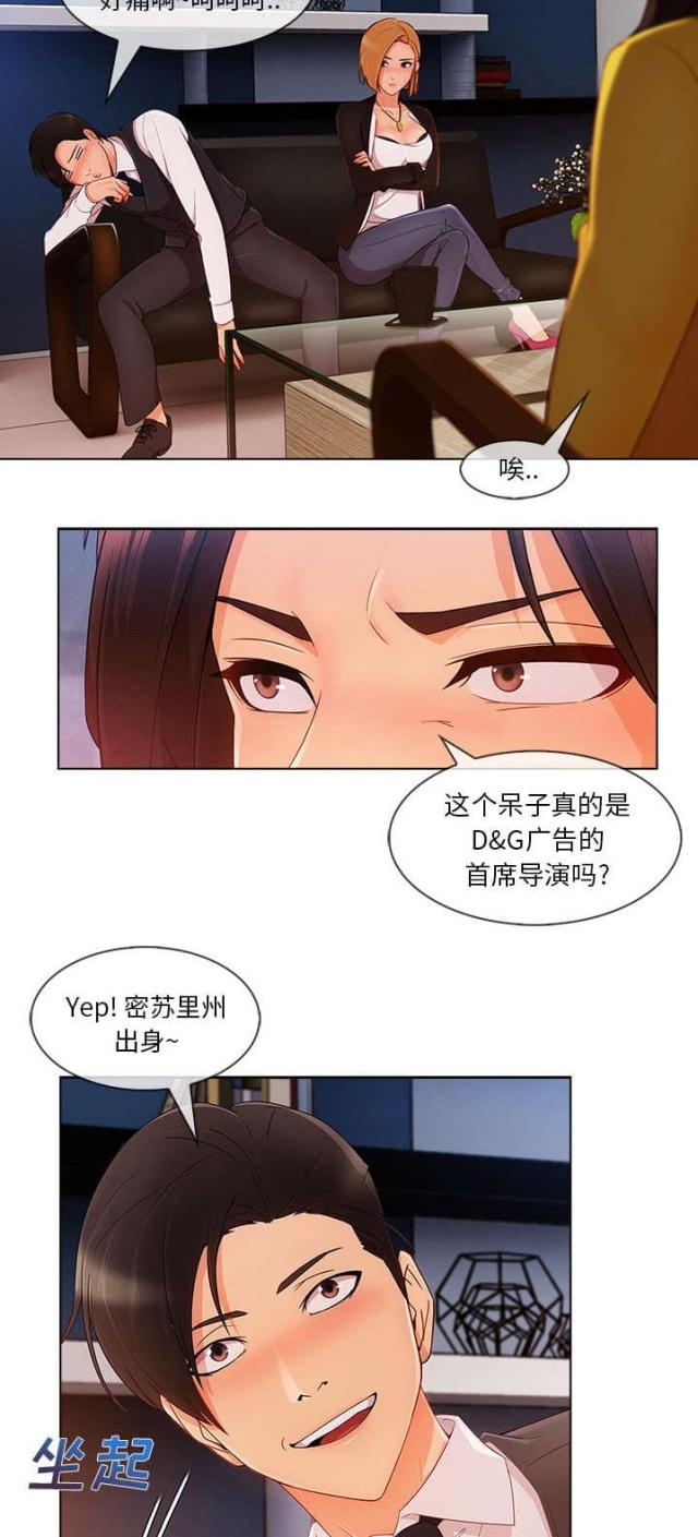第50话5
