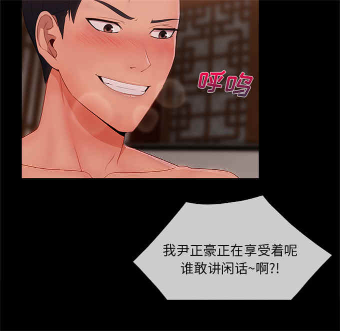 第58话5
