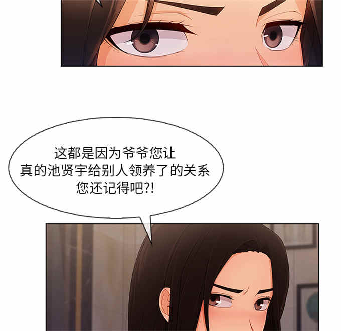 第61话6
