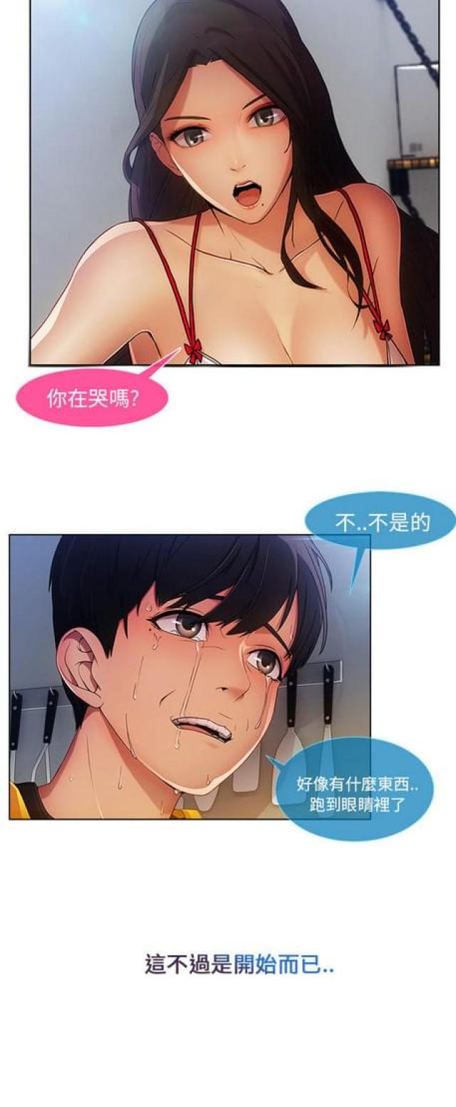第11话7