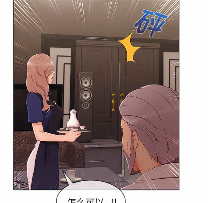 第61话22