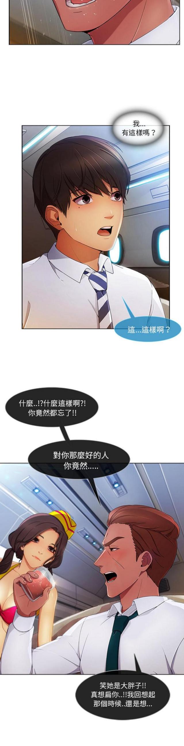 第40话5