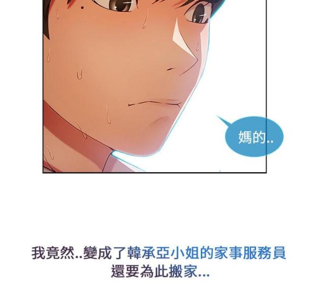 第10话40