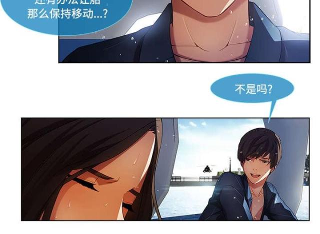 第31话35