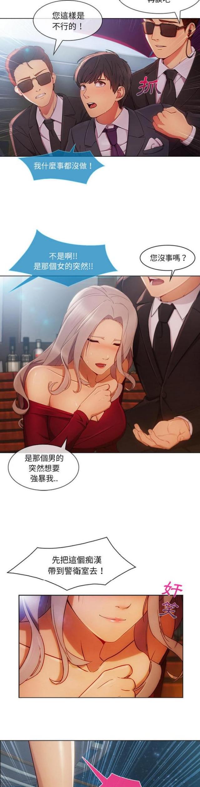 第42话8