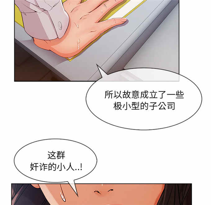 第57话31