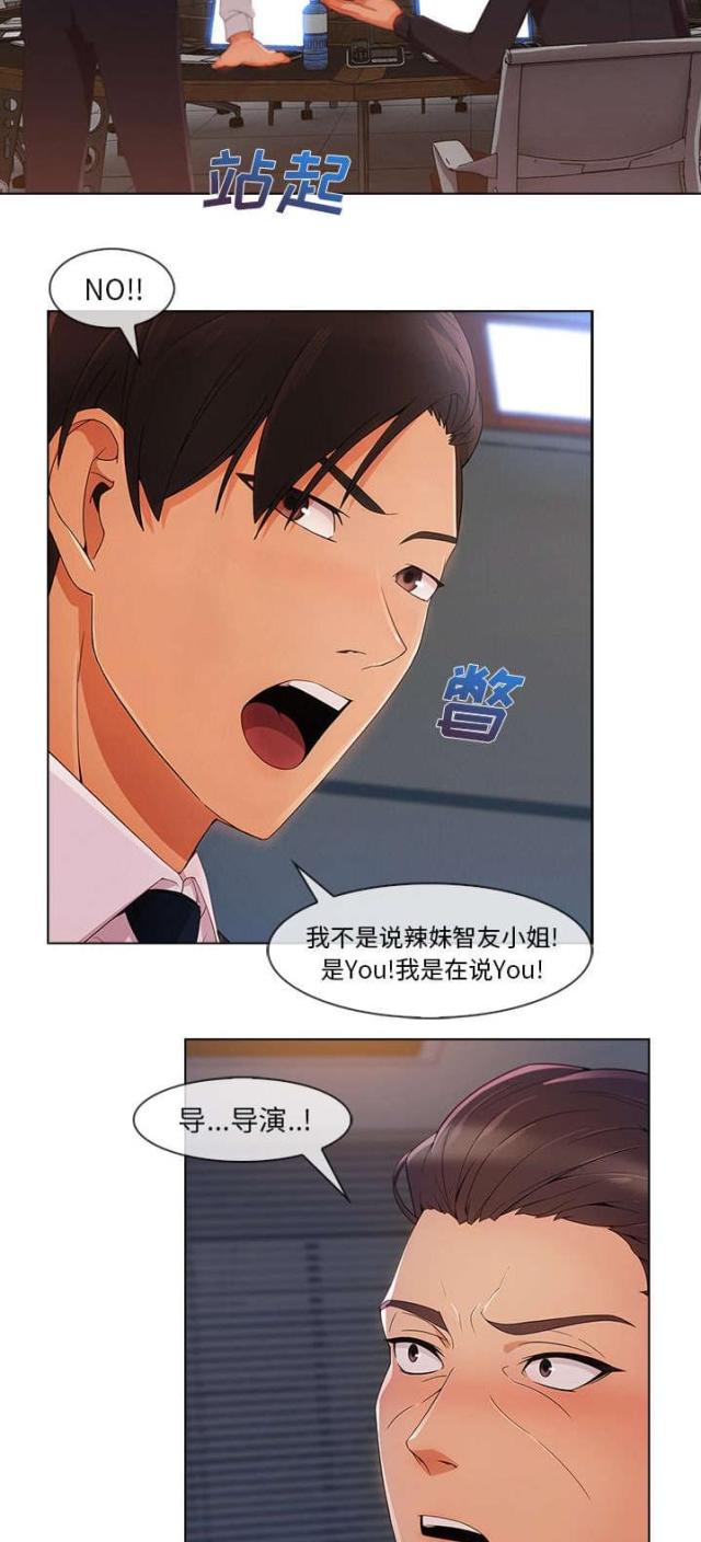 第50话18